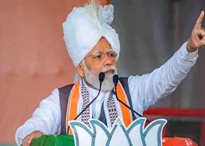 Election: प्रधानमंत्री मोदी की आज जम्मू और हरियाणा के हिसार में जनसभा