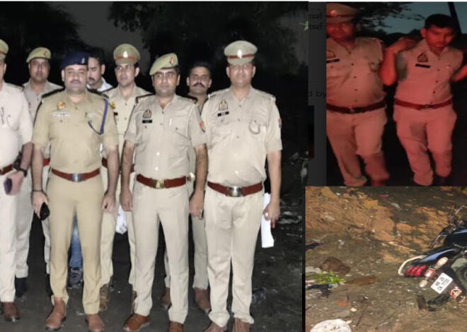 बाइक फिसलते ही पुलिस की बदमाश से मुठभेड़, जानिए कितने केस दर्ज है इस पर