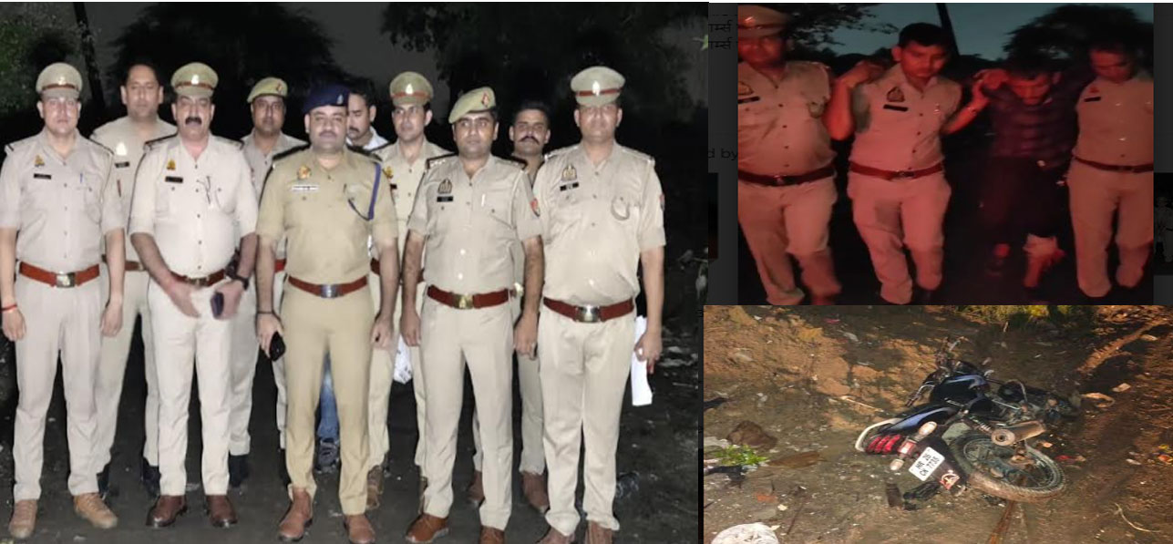 बाइक फिसलते ही पुलिस की बदमाश से मुठभेड़, जानिए कितने केस दर्ज है इस पर