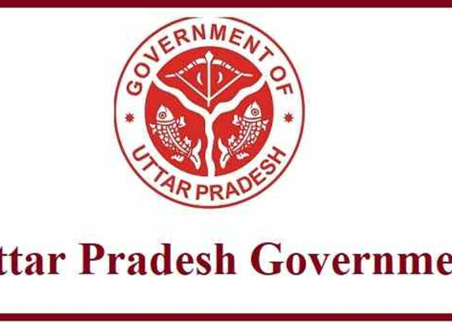 क्या यूपी सरकार प्राधिकरण के कर्मचारियों से भी लेंगी संपत्ति का ब्यौरा, 244000 सरकारी कर्मियो ने नहीं बताई संपत्ति