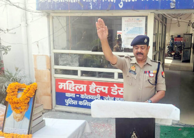 डीसीपी राजेश कुमार ने पुलिसकर्मियों को दिलाई एकता और अखंडता की शपथ