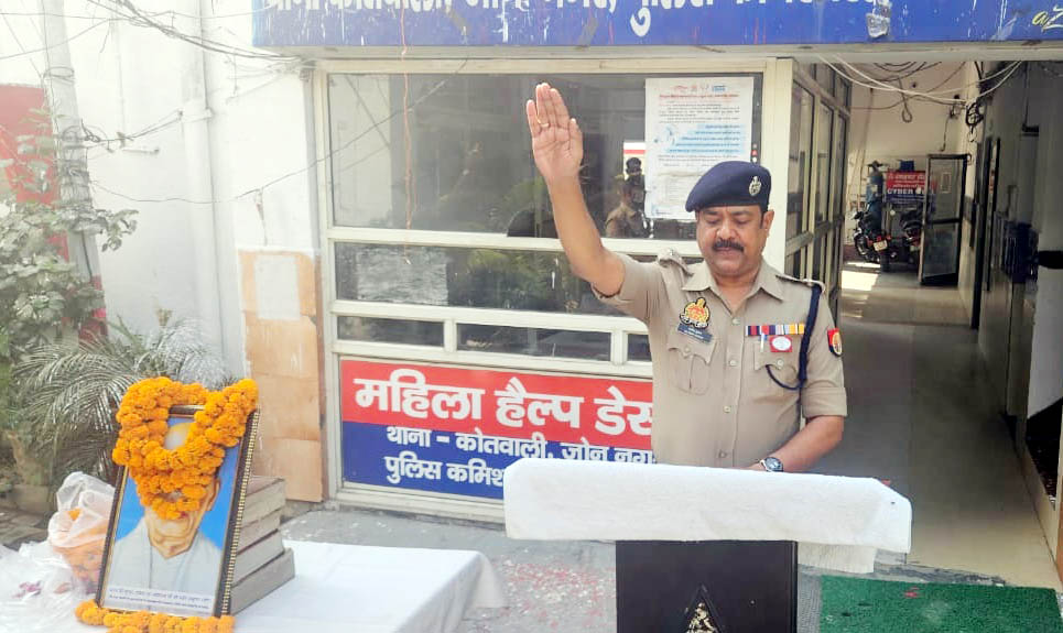 डीसीपी राजेश कुमार ने पुलिसकर्मियों को दिलाई एकता और अखंडता की शपथ