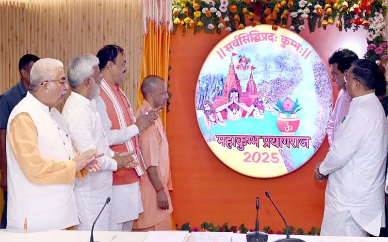 Maha Kumbh-2025: योगी ने प्रयागराज में जारी किया महाकुंभ का लोगो