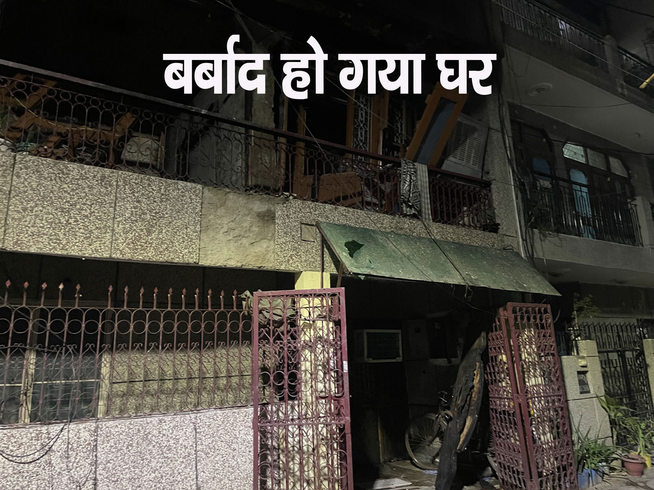 घर में ज्यादा पटाखे रखना पड़ सकता है महंगा, हंसती खेलती जिंदगी चंद मिनटों में हो गई बर्बाद