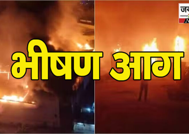 Noida Fire: लोटस ग्रेनेडियर बैंक्वेट हॉल में भीषण आग, एक की मौत