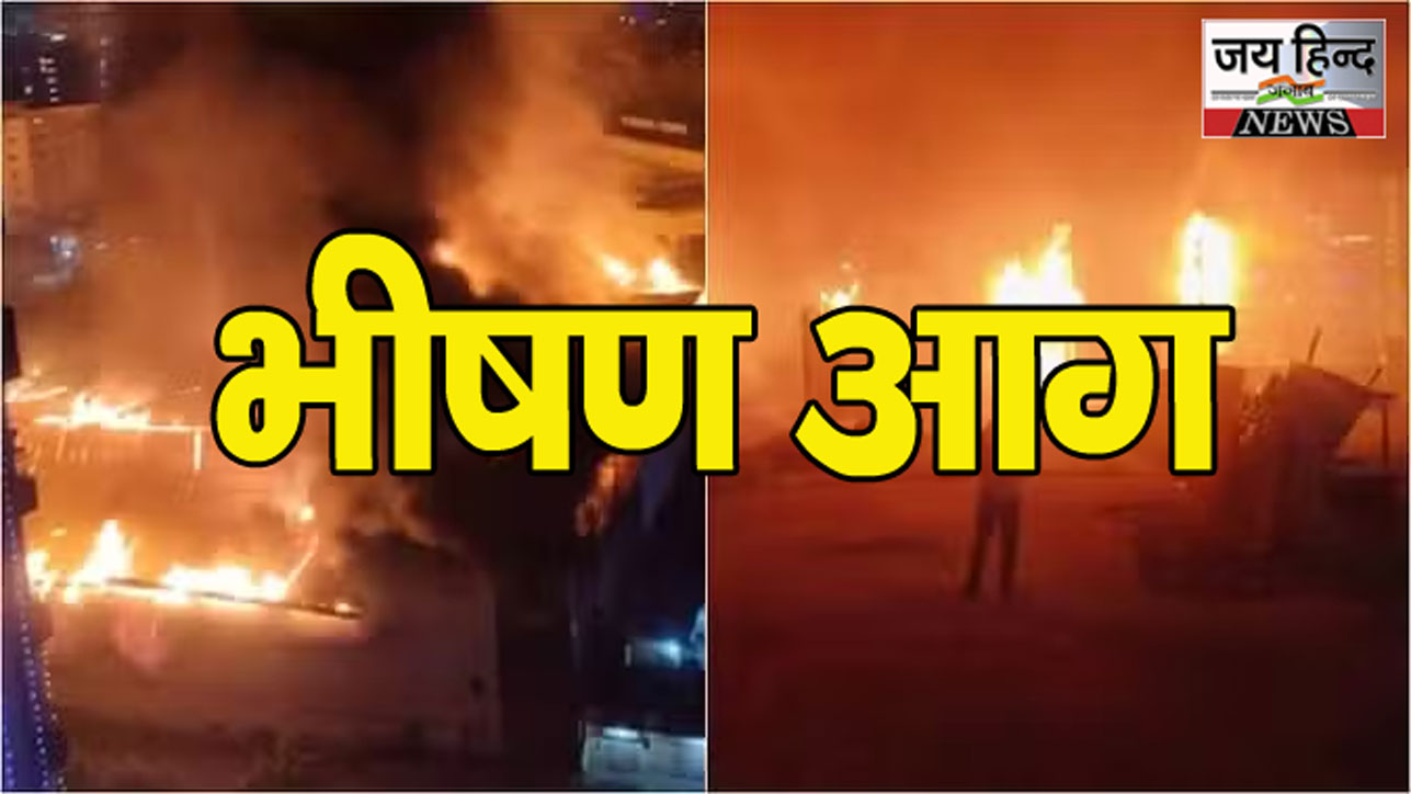 Noida Fire: लोटस ग्रेनेडियर बैंक्वेट हॉल में भीषण आग, एक की मौत