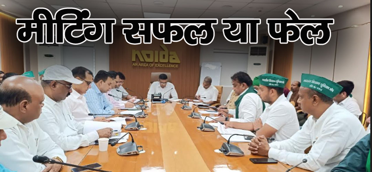 Noida Authority: प्लानिंग में अटके 5% के भूखण्डों का आवंटन पत्र दिवाली तक हो सकता है जारी!