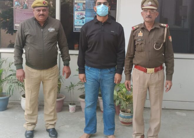 खुला राजः प्लॉट दिलाने का झांसा देकर लाखों ठगने वाला पुलिस गिरफ्त में, इस तरह से फंसाते थे…