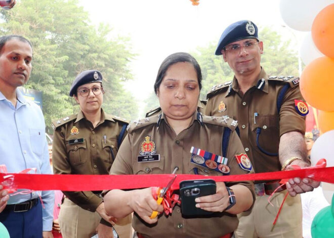 Pink Booth Inauguration: महिलाओं की सुरक्षा पुख्ता करना प्राथमिकताः कमिश्नर