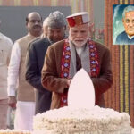 Atal Vajpayee's birth anniversary: