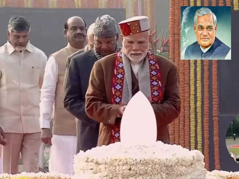 Atal Vajpayee's birth anniversary: