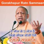 Gorakhapur Ratn Sammaan: 