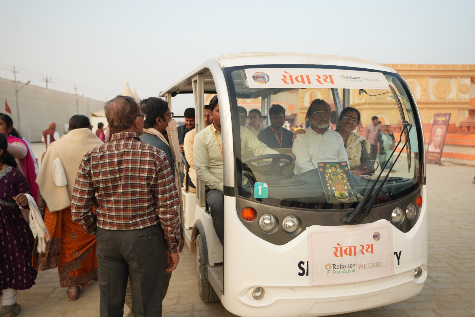 Maha Kumbh: