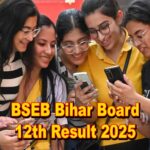 Bihar Board Result: