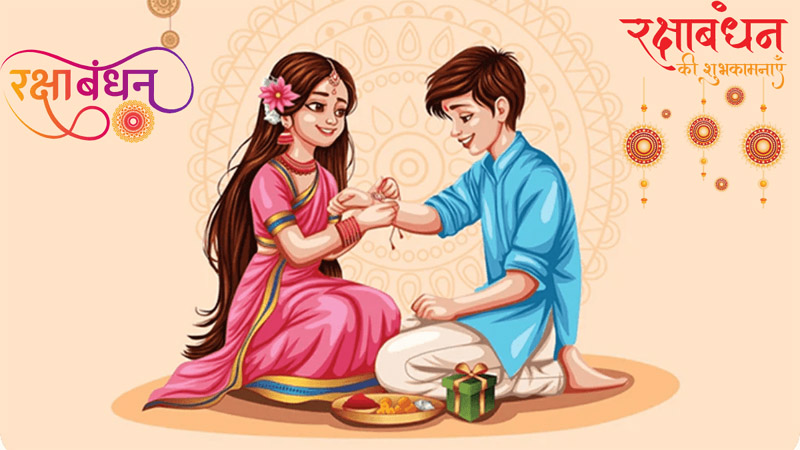 Rakshabandhan 2025