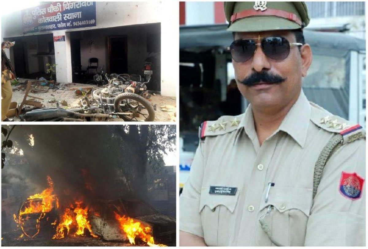 स्याना हिंसाः जब जल सकता था पूरा जिला, इंस्पेक्टर सुबोध कुमार ने जान दे कर रोकी बड़ी घटना, कोर्ट के फैसले के बाद इंस्पेक्टर की पत्नी को मिला होगा सुकून