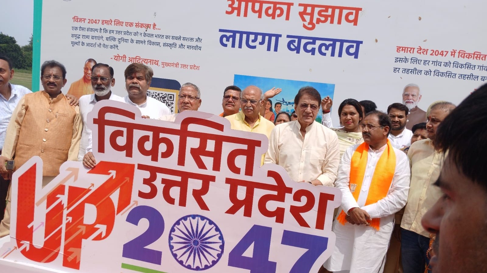 मेरठ में सेवा पर्व 2025 के तहत विकसित भारत, आत्मनिर्भर भारत-डिजिटल भारत प्रदर्शनी का शुभारंभ