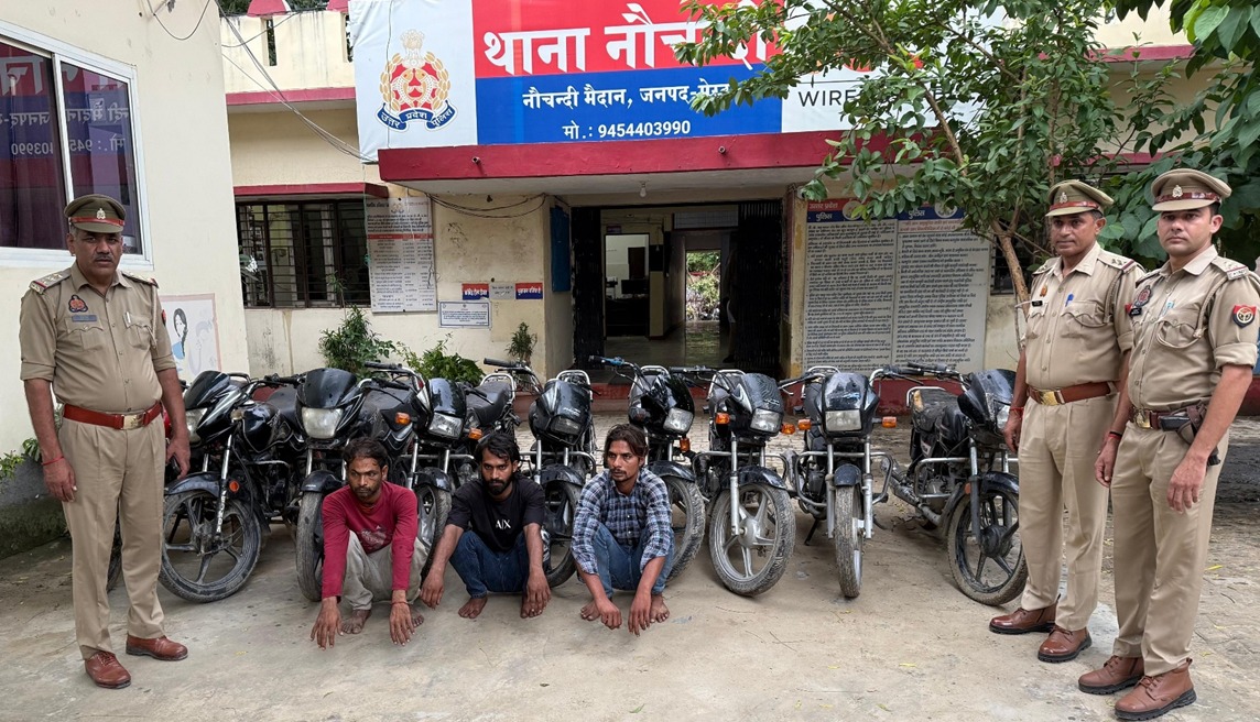 अन्तरार्जीय वाहन चोर गिरोह गिरफ्तार, चोरी की 9 बाइकें बरामद