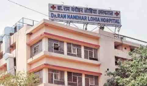 आरएमएल अस्पताल में दवाओं-उपकरणों की किल्लत, गरीब मरीजों को खुद खरीदनी पड़ रही हैं बुनियादी चीजें, प्रशासन ने दी सफाई