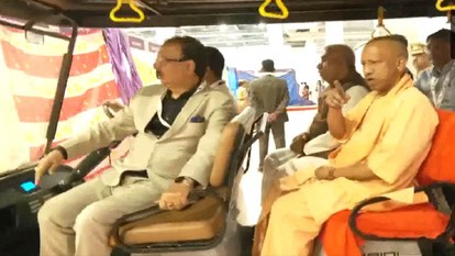 UP International Trade Show: