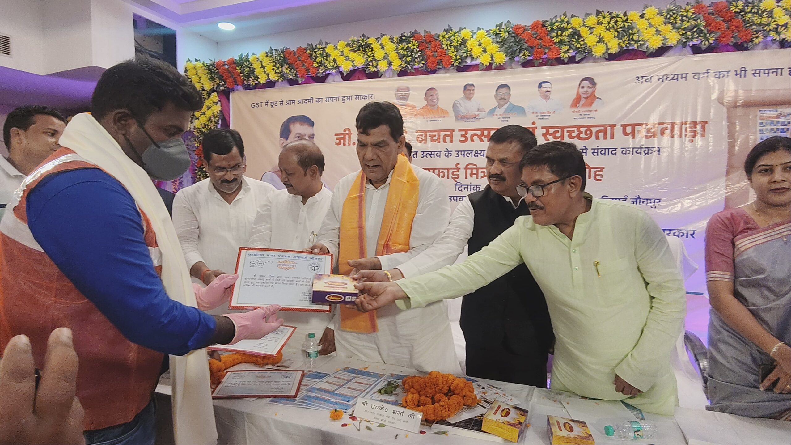 UP news: जीएसटी सुधारों ने देश की आर्थिक एकता को सशक्त किया है: ए के शर्मा