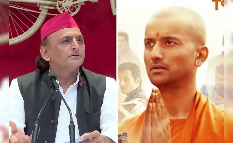 सीएम योगी पर बनी फिल्म को लेकर अखिलेश का तंज, बोले– रिलीज से पहले ही फ्लॉप