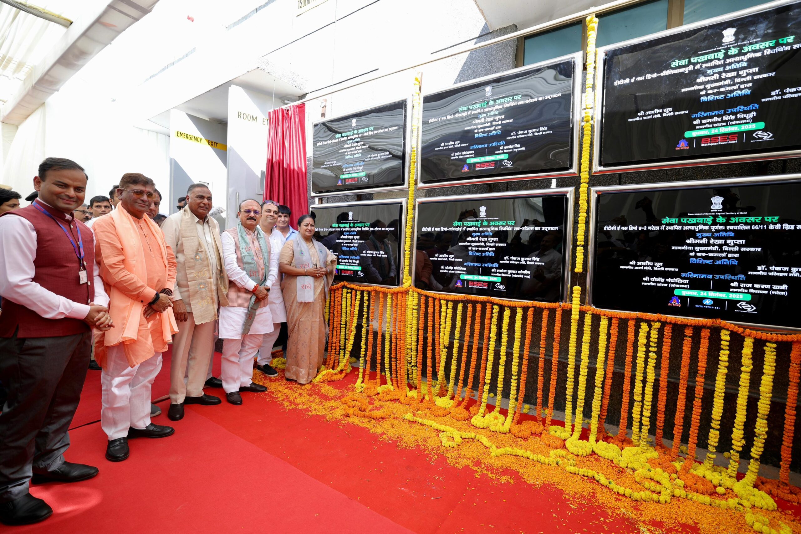 मुख्यमंत्री ने पीरागढ़ी स्थित डीटीसी बस डिपो पर स्विचिंग सब-स्टेशन और ईवी चार्जिंग स्टेशनों का किया शुभारंभ