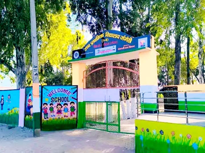 डिजिटल उच्च प्राथमिक विद्यालय का निर्माण कार्य पूर्ण