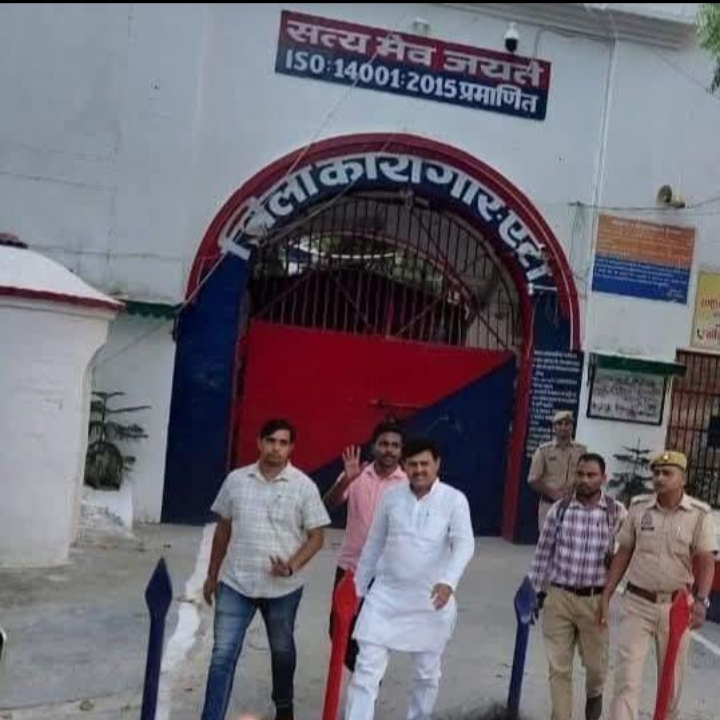 सपा नेता पूर्व जिला पंचायत अध्यक्ष जुगेंद्र सिंह यादव जमानत पर एटा जेल से रिहा