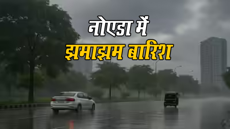 Delhi-NCR Weather News: