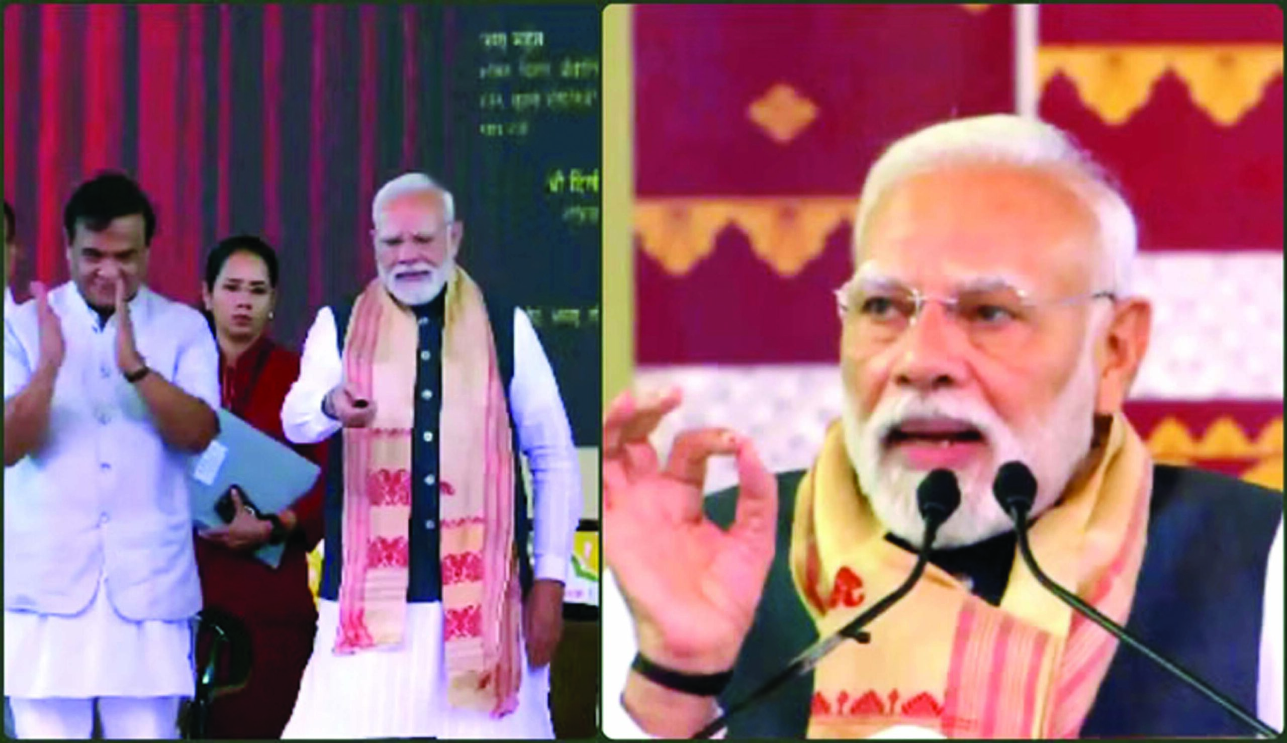 Modi's gift to Assam: