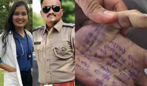 महाराष्ट्र सतारा डॉक्टर सुसाइड केस: फर्जी पोस्टमॉर्टम रिपोर्ट का लगा नया आरोप, राहुल गांधी ने BJP सरकार पर साधा निशाना