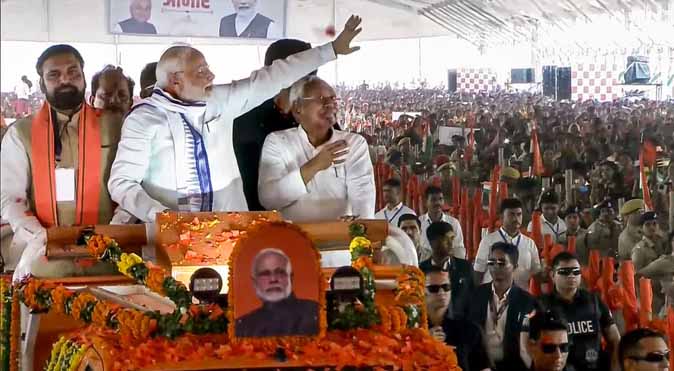 PM Modi Bihar Rally:
