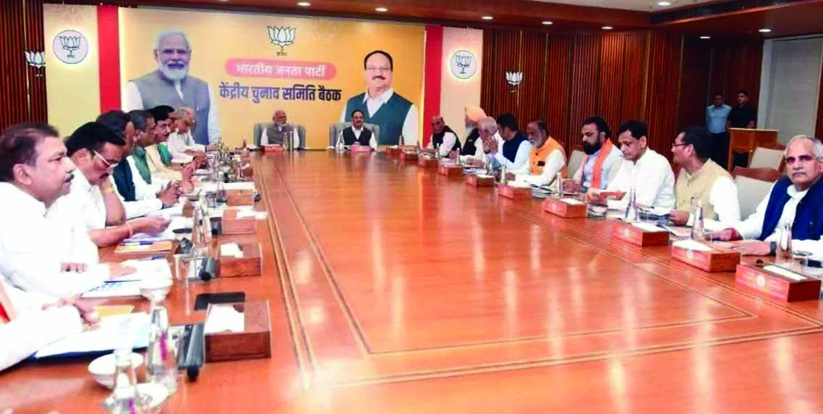 Bihar Assembly Elections 2025: