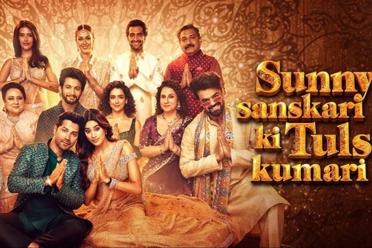 ‘सनी संस्कारी की तुलसी कुमारी’ की पहले दिन की कमाई आई सामने