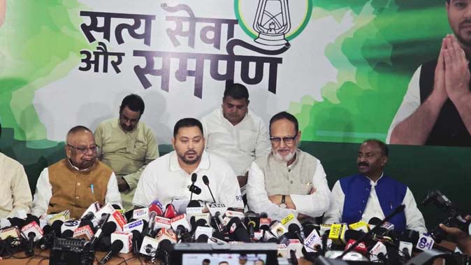 Bihar Election Update :