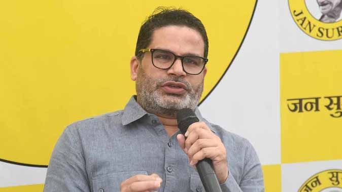 प्रशांत किशोर ने बिहार विधानसभा चुनाव नहीं लड़ने का किया ऐलान