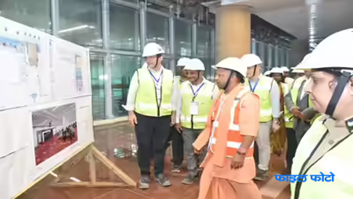 नोएडा इंटरनेशनल एयरपोर्ट का जायजा लेने पहुँचेंगे सीएम योगी