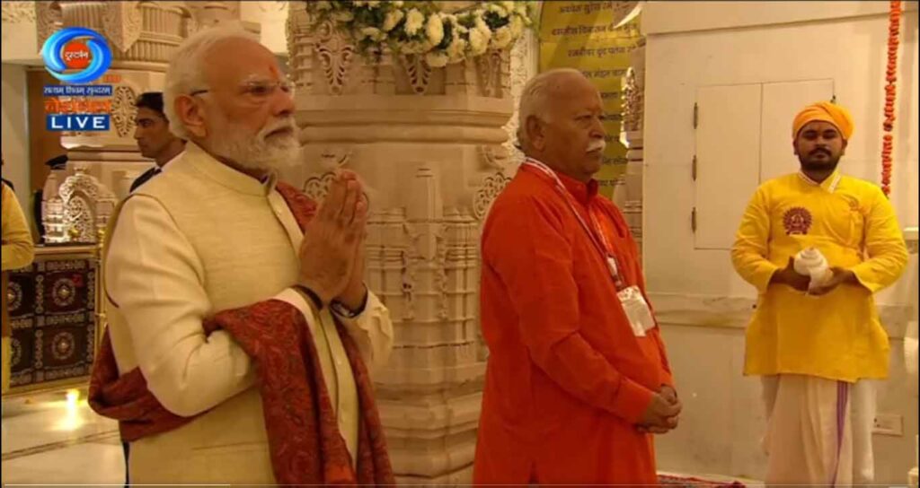 Ram Mandir Dhwajarohan 2025 LIVE :