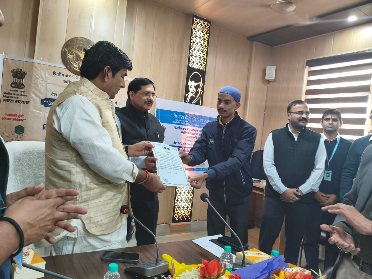 ‘दावा न की गई वित्तीय संपत्तियों’ पर किया जागरूक