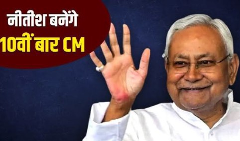 सुशासन बाबू 20 को फिर आयेंगे क्या बिहारी पलायन को रोक पायेंगे