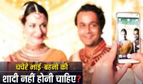 एक सांस्कृतिक परंपरा जो आने वाली पीढ़ियों को चुपचाप बर्बाद कर रही