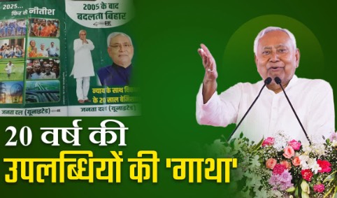 विकास पुरुष, सुशासन बाबू, क्या पलायन को रोक पाएंगे?