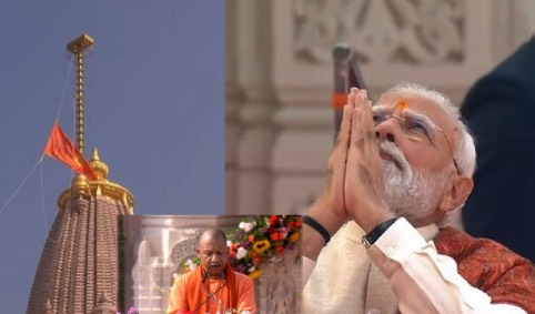 अयोध्या ध्वजारोहण समारोह मोदी का राम राज्य की एकजुटता पर जोर