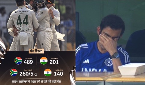 12 सालों के बाद दुर्गति, 408 रनों से रौंदा, 25 साल बाद 2-0 से जीती सीरीज़