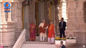 Ram Mandir Dhwajarohan 2025 LIVE :