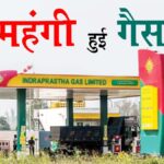 CNG Price Hike: