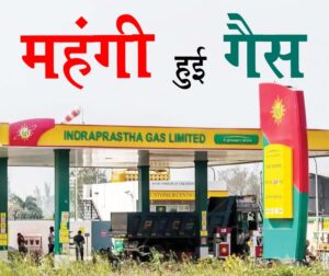 CNG Price Hike: