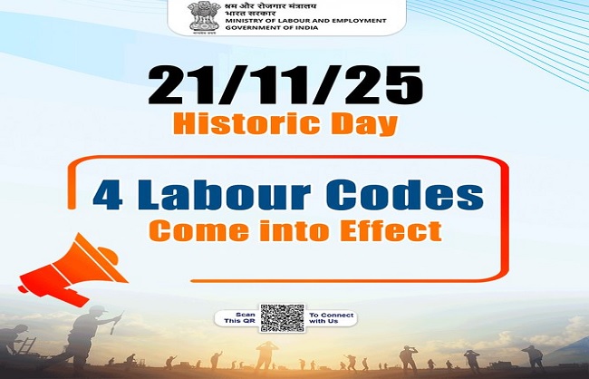 अंतरराष्ट्रीय संगठनों ने भारत के श्रम संहिताओं का किया स्वागत
