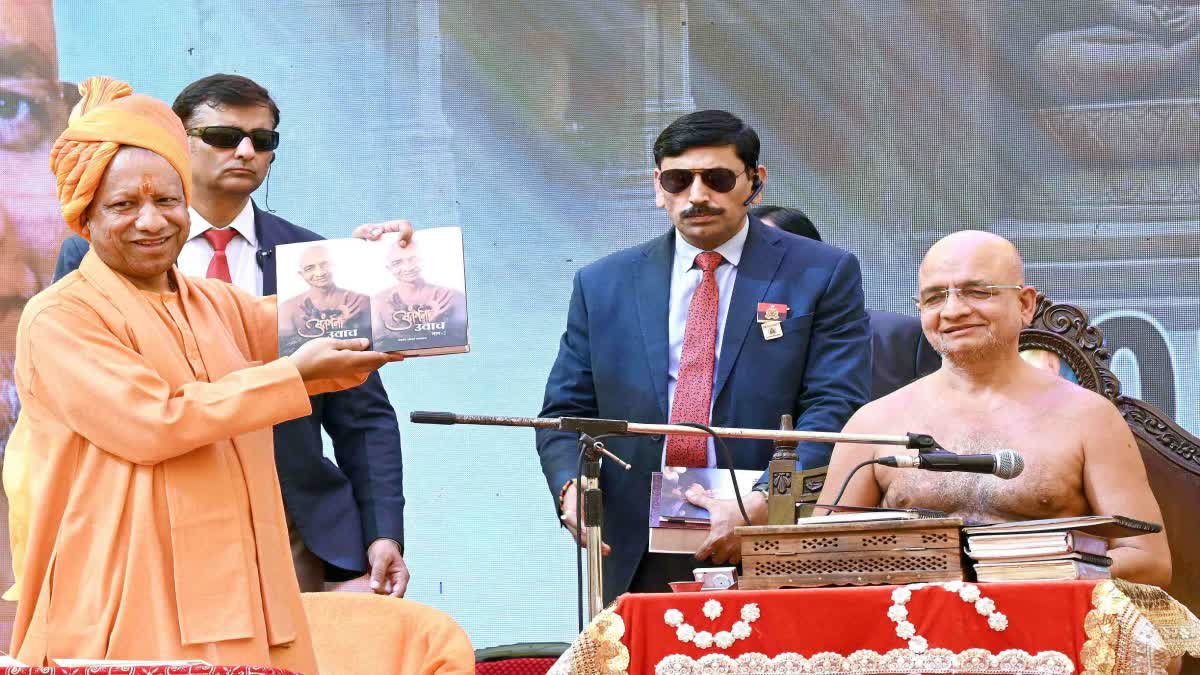 मुख्यमंत्री योगी आदित्यनाथ ने भगवान पार्श्वनाथ जन्म कल्याणम व नवनिर्मित गुफा मंदिर का किया लोकार्पण